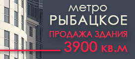 Продажа здания в Невском районе СПб